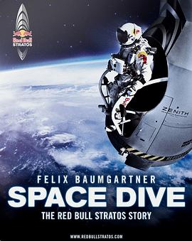英国纪录片《太空跳跃 Space Dive》高清下载-八六三纪录片资源网