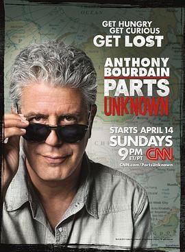 美国纪录片《安东尼·波登：未知之旅 第一季 Anthony Bourdain: Parts Unknown Season 1》高清下载-八六三纪录片资源网
