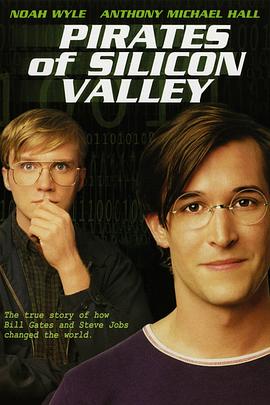 美国纪录片《硅谷传奇 Pirates of Silicon Valley》高清下载-八六三纪录片资源网