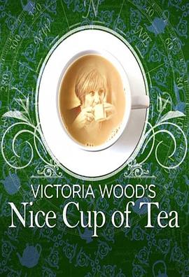 英国纪录片《与维多利亚共品香茗 Victoria Wood's Nice Cup of Tea》高清下载-八六三纪录片资源网