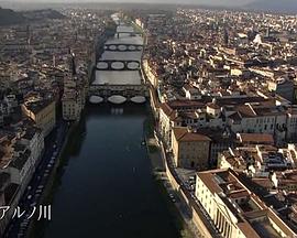 日本纪录片《意大利绝景 イタリアの絶景》高清下载-八六三纪录片资源网