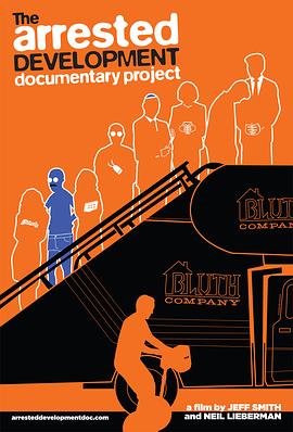 美国纪录片《《发展受阻》全纪录 The Arrested Development Documentary Project》高清下载-八六三纪录片资源网