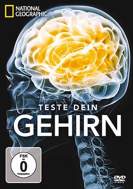 美国纪录片《脑力大挑战 Test Your Brain》高清下载-八六三纪录片资源网