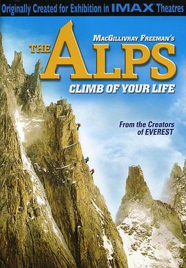 美国纪录片《阿尔卑斯：自然的巨人 The Alps》高清下载-八六三纪录片资源网