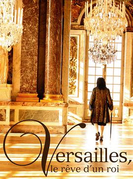法国纪录片《凡尔赛宫：国王的梦想 Versailles, le rêve d'un roi》高清下载-八六三纪录片资源网