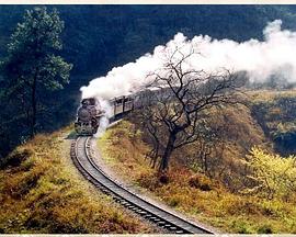 日本纪录片《魅力的中国铁道风景 魅惑の中国鉄道風景》高清下载-八六三纪录片资源网