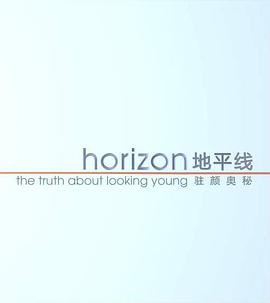 英国纪录片《地平线系列：驻颜奥秘 Horizon: The Truth About Looking Young》高清下载-八六三纪录片资源网