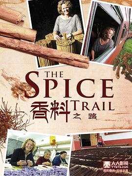 英国纪录片《香料之路 The Spice Trail》高清下载-八六三纪录片资源网
