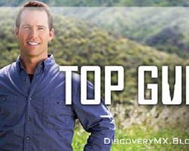 美国纪录片《好枪 第一季 Top Guns Season 1》高清下载-八六三纪录片资源网