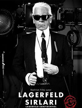 法国纪录片《时尚大帝 Lagerfeld Confidential》高清下载-八六三纪录片资源网