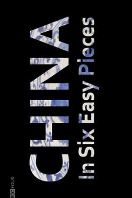 英国纪录片《从六件瓷器认识中国 China in Six Easy Pieces》高清下载-八六三纪录片资源网