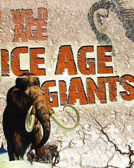 英国纪录片《冰河巨兽 Ice Age Giants》高清下载-八六三纪录片资源网