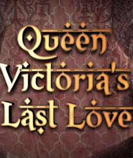 英国纪录片《维多利亚女王最后的爱 Queen Victoria's Last Love》高清下载-八六三纪录片资源网