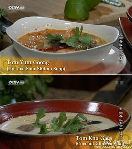 泰国纪录片《亚洲各式美食烹饪法 Recipe of Asian Gourmet》高清下载-八六三纪录片资源网