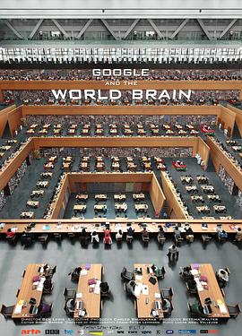谷歌与世界头脑 Google and the World Brain的海报