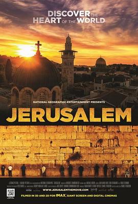 美国，加拿大纪录片《耶路撒冷 Jerusalem》高清下载-八六三纪录片资源网
