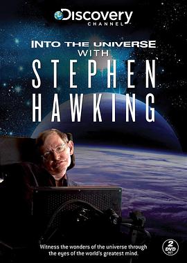美国纪录片《与霍金一起了解宇宙 Into the Universe with Stephen Hawking》高清下载-八六三纪录片资源网