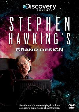美国纪录片《史蒂芬·霍金之大设计 Stephen Hawking's Grand Design》高清下载-八六三纪录片资源网