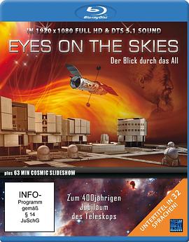 德国纪录片《巨眼问穹苍 Eyes on the Skies》高清下载-八六三纪录片资源网