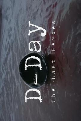 英国纪录片《诺曼底登陆最后的英雄 D Day: The Last Heroes》高清下载-八六三纪录片资源网