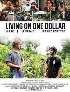 美国，危地马拉纪录片《一块钱过活 Living on One Dollar》高清下载-八六三纪录片资源网