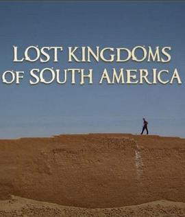 英国纪录片《南美遗失的帝国 Lost Kingdoms of South America》高清下载-八六三纪录片资源网