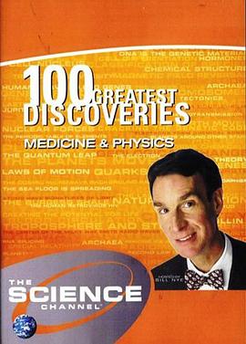 美国纪录片《史上100个伟大发现 100 Greatest Discoveries》高清下载-八六三纪录片资源网