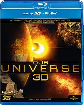 美国纪录片《我们的宇宙3D Our Universe 3D》高清下载-八六三纪录片资源网