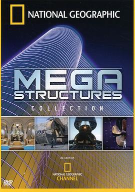 美国纪录片《伟大工程巡礼 MegaStructures》高清下载-八六三纪录片资源网