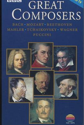 英国纪录片《伟大的作曲家们 Great Composers》高清下载-八六三纪录片资源网