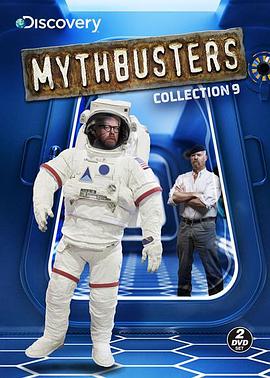 美国纪录片《流言终结者 第15季 MythBusters Season 15》高清下载-八六三纪录片资源网