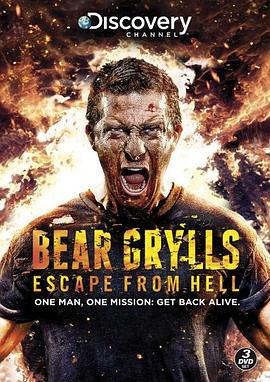英国纪录片《极限重生 Bear Grylls: Escape From Hell》高清下载-八六三纪录片资源网