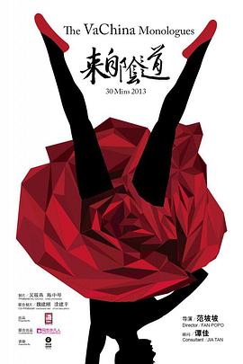 中国大陆纪录片《来自阴道》高清下载-八六三纪录片资源网