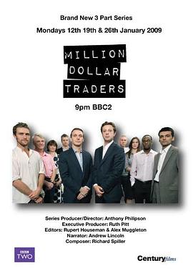 英国纪录片《百万美金交易员 Million Dollar Traders》高清下载-八六三纪录片资源网