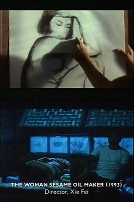 英国纪录片《电影系列：新中国影视作品中的性 Moving Pictures: Sex in the New Chinese Cinema》高清下载-八六三纪录片资源网