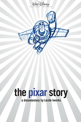 美国纪录片《皮克斯的故事 The Pixar Story》高清下载-八六三纪录片资源网