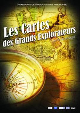 法国纪录片《伟大航海家的地图 Les cartes des grands explorateurs》高清下载-八六三纪录片资源网