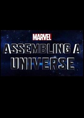 漫威影业:宇宙集结 Marvel Studios: Assembling a Universe的海报