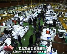 英国纪录片《伦敦市场 The London Markets》高清下载-八六三纪录片资源网