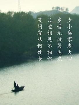 中国大陆纪录片《客从何处来 第一季》高清下载-八六三纪录片资源网