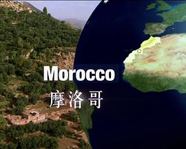 法国纪录片《地球最后的净土 第一季 Somewhere on Earth Season 1》高清下载-八六三纪录片资源网