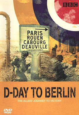 BBC纪录片《从诺曼底到柏林 D-Day to Berlin》高清下载-八六三纪录片资源网