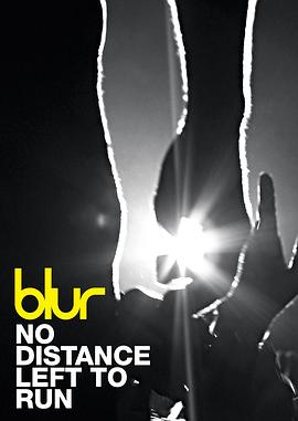 英国纪录片《无路可逃：一部关于模糊乐队的电影 No Distance Left to Run: A Film About Blur》高清下载-八六三纪录片资源网
