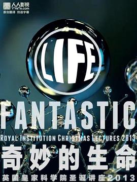 英国纪录片《英国皇家科学院圣诞讲座 第四季 The Royal Institution Christmas Lectures Season 4》高清下载-八六三纪录片资源网