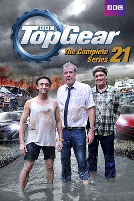 英国纪录片《巅峰拍档 第二十一季 Top Gear Season 21》高清下载-八六三纪录片资源网
