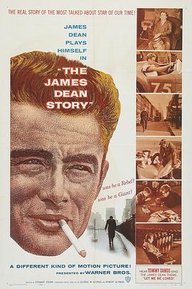 美国纪录片《詹姆斯·迪恩传 The James Dean Story》高清下载-八六三纪录片资源网
