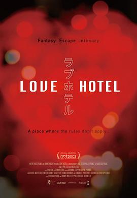 英国，日本，法国纪录片《爱情旅馆 Love Hotel》高清下载-八六三纪录片资源网