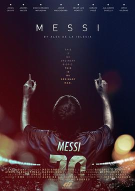 西班牙纪录片《梅西 Messi》高清下载-八六三纪录片资源网