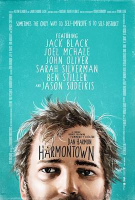 美国纪录片《哈萌小镇 Harmontown》高清下载-八六三纪录片资源网