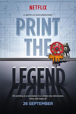 美国纪录片《3D打印传奇 Print the Legend》高清下载-八六三纪录片资源网